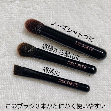 コントゥアリング パウダーアイブロウ/DECORTÉ/パウダーアイブロウを使ったクチコミ(6枚目)