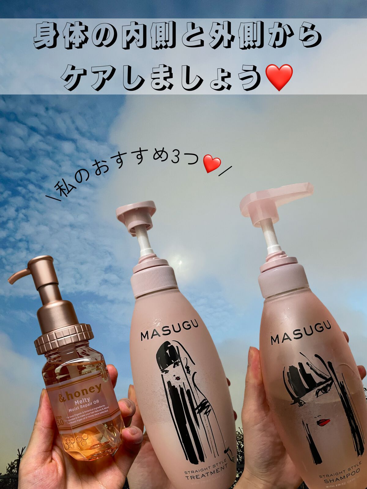 &honey メルティ モイストリペア ヘアオイル 3.0/&honey/ヘアオイルを使ったクチコミ（2枚目）