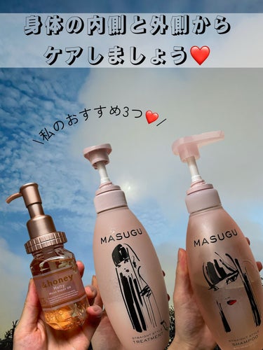 &honey Melty モイストリペア ヘアオイル 3.0/&honey/ヘアオイルを使ったクチコミ（2枚目）