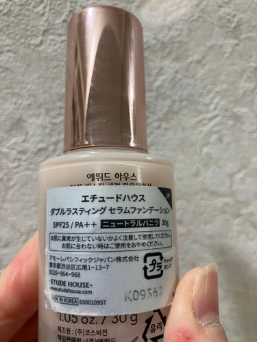 ETUDE ダブルラスティング　セラムスキンファンデーションのクチコミ「  使い切り投稿です✨

ETUDEダブルラスティング　セラムスキンファンデーションダブルラス.....」（2枚目）