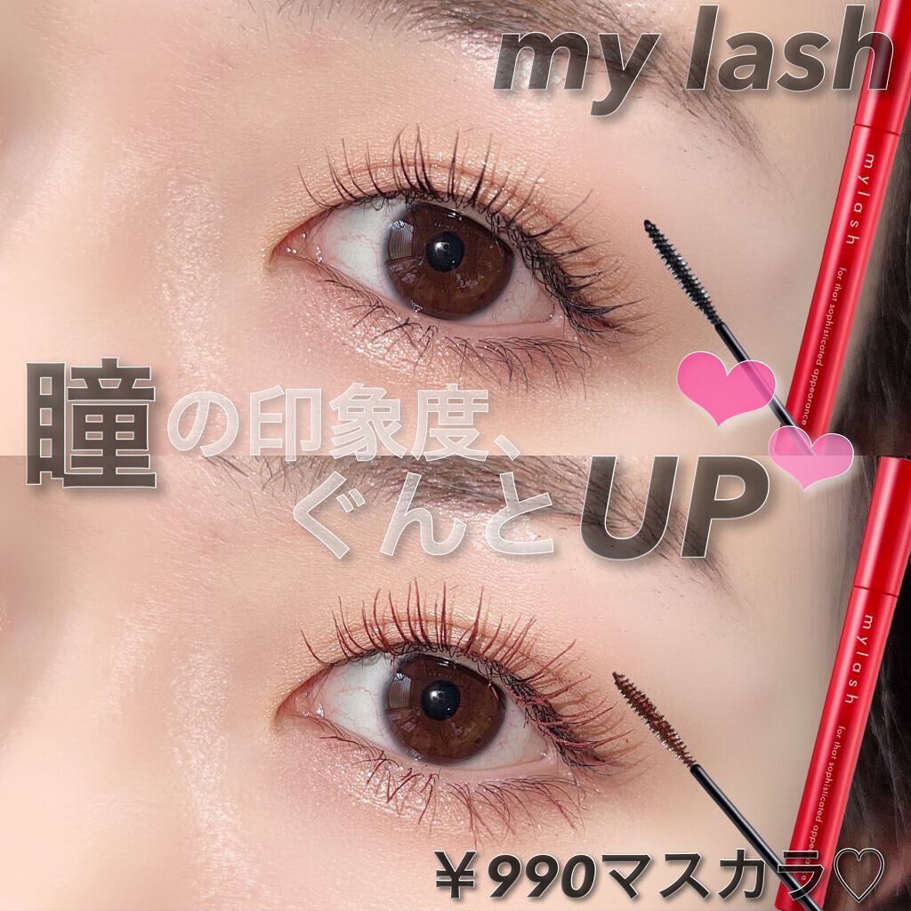 オペラ マイラッシュ アドバンスト/OPERA/マスカラを使ったクチコミ（1枚目）