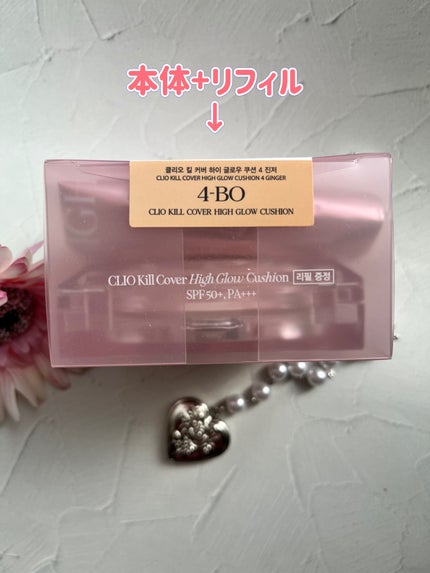 キル カバー ハイ グロウ クッション/CLIO/クッションファンデーションを使ったクチコミ(3枚目)