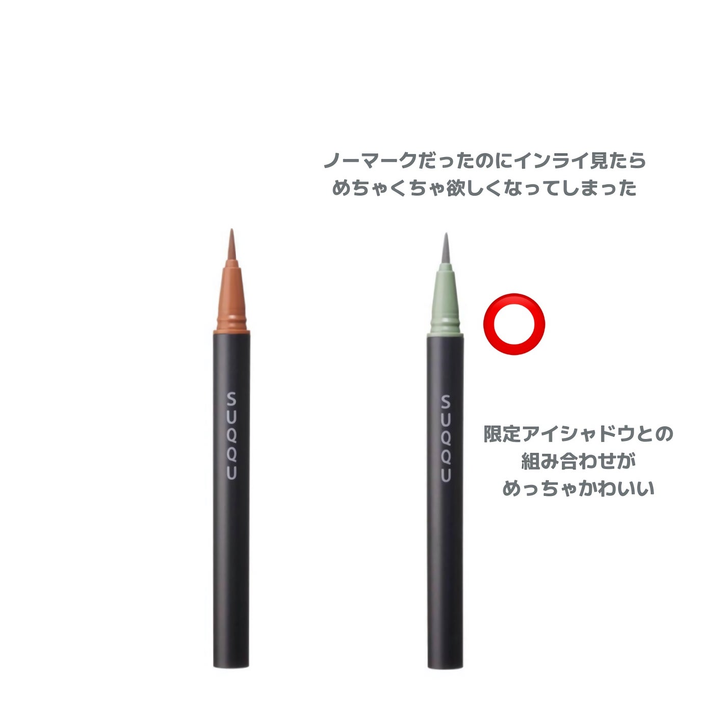 はち@フォロバ on LIPS 「SUQQU春コスメ抽選開始!年末年始の百貨店混みすぎてとてもじ..」(5枚目)