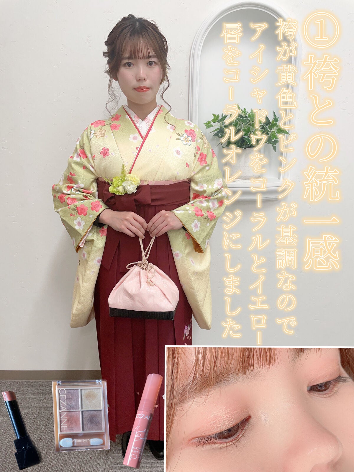 アートクラスバイロダン シェーディング/too cool for school/シェーディングを使ったクチコミ(2枚目)