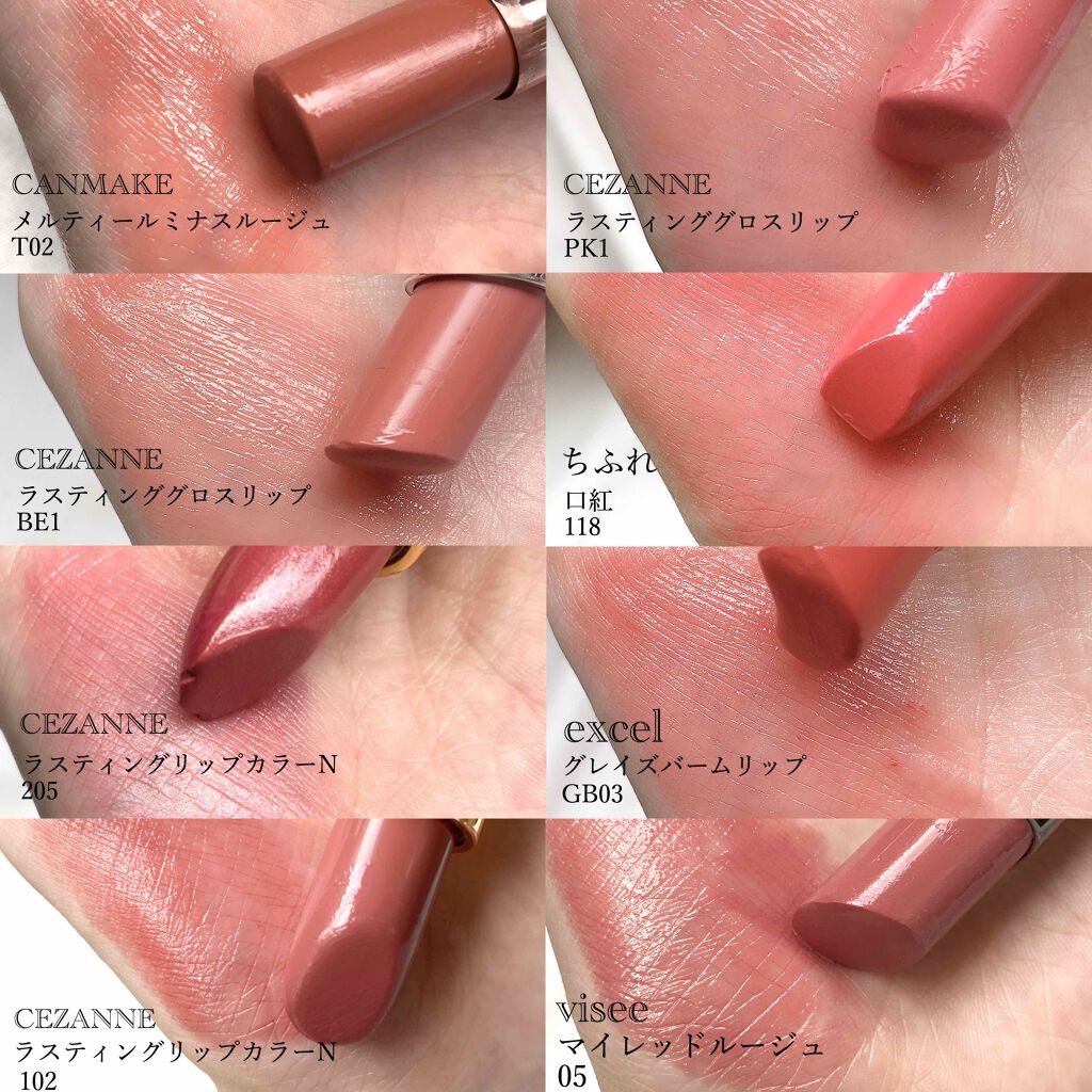 ラスティンググロスリップ/CEZANNE/口紅を使ったクチコミ(2枚目)