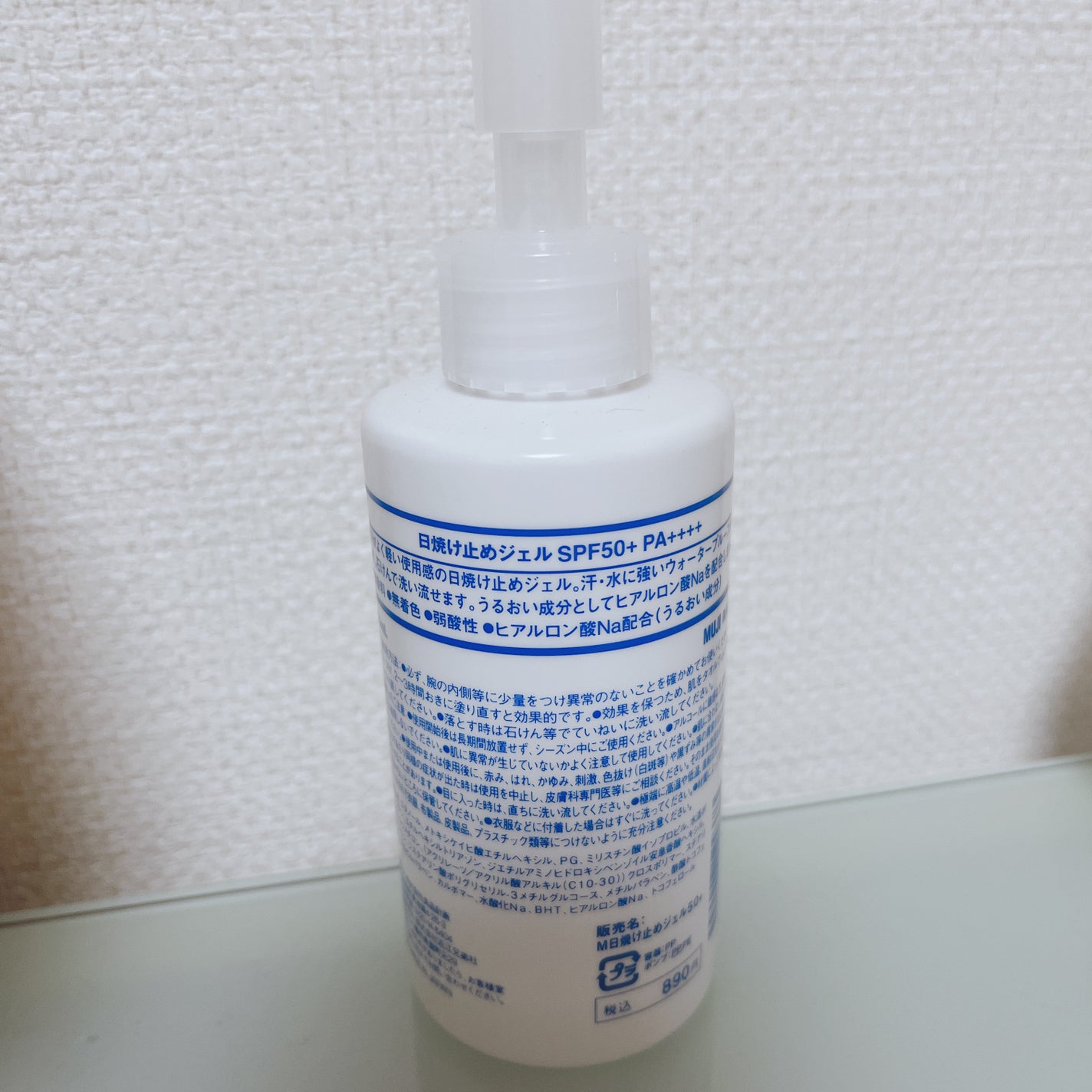 日焼け止めジェル SPF50+/無印良品/日焼け止めジェルを使ったクチコミ(3枚目)