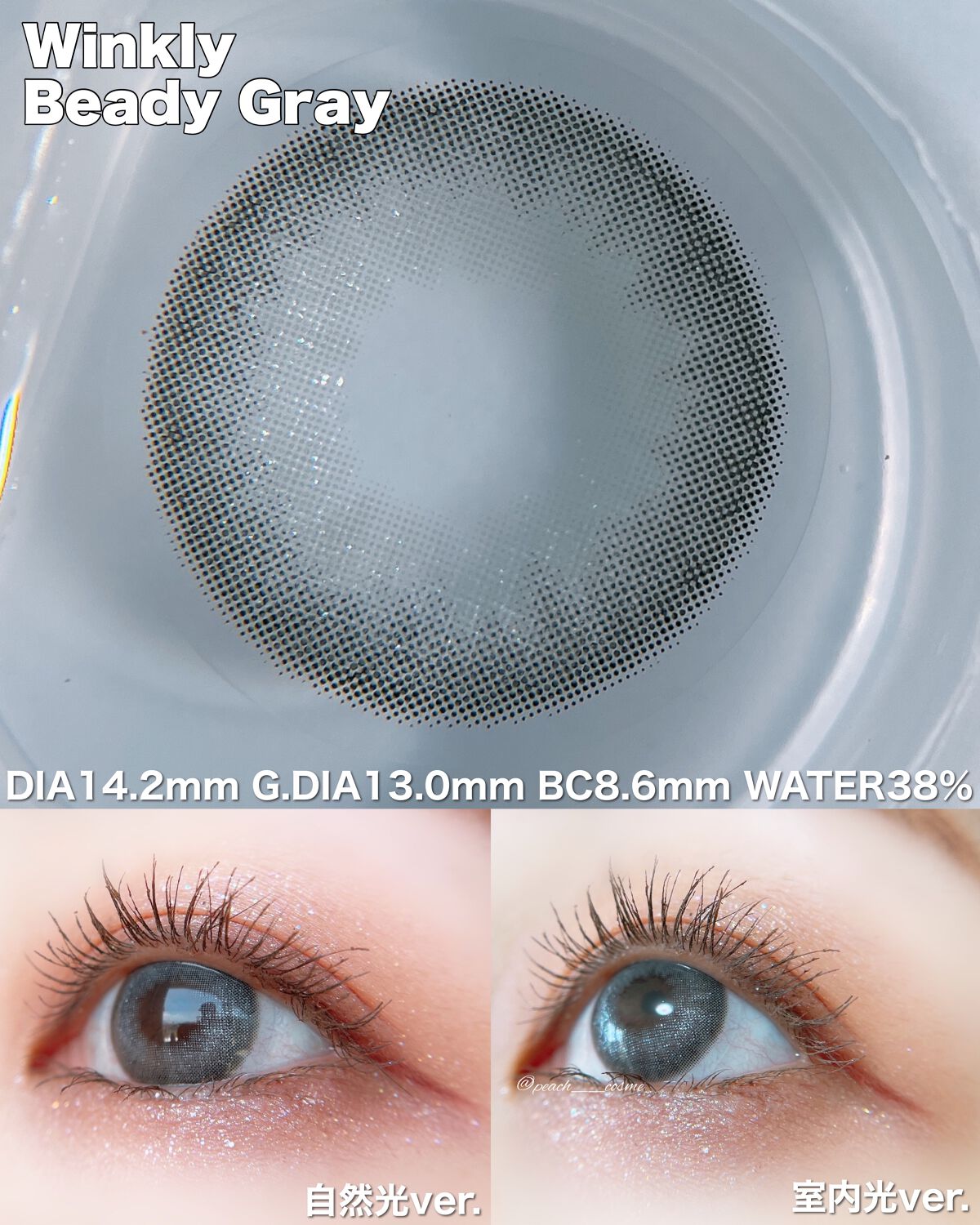 eyesm winklyのクチコミ「＼きらっとグリッター入りカラコン𖤐*̩̩͙⸝⋆／




┈┈┈┈┈┈┈ ❁ ❁ ❁ ┈┈┈┈.....」（3枚目）