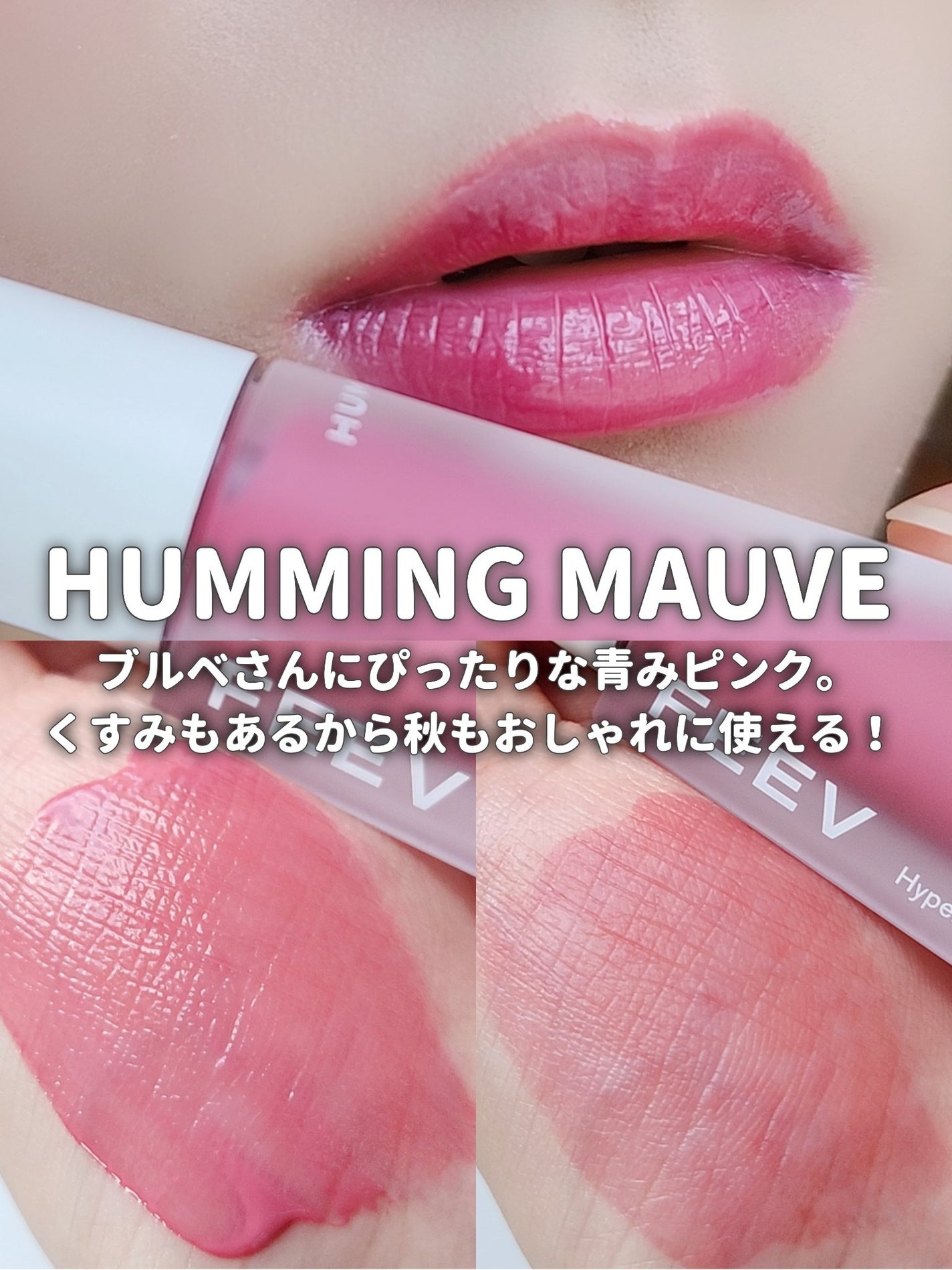 カラードロップ/FEEV/口紅を使ったクチコミ(2枚目)