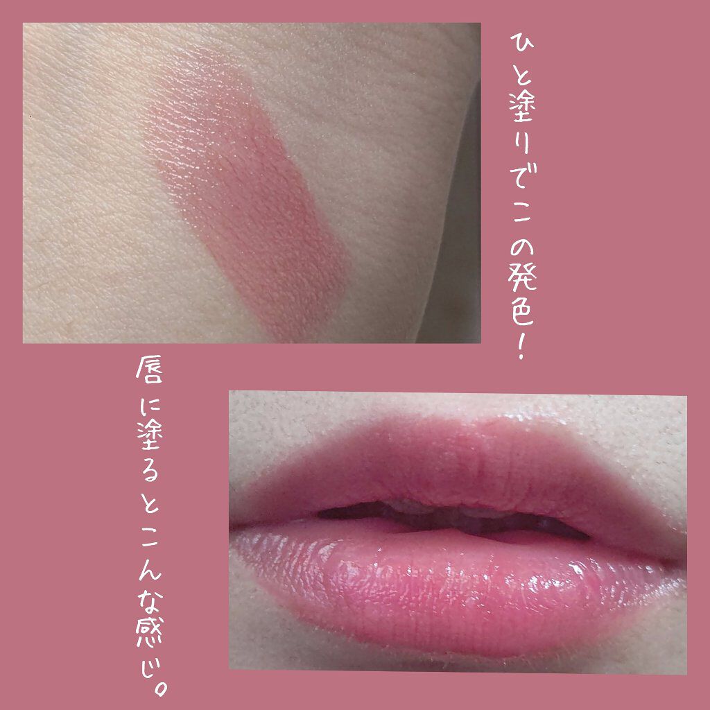 ケイト リップモンスター/KATE/口紅を使ったクチコミ（2枚目）