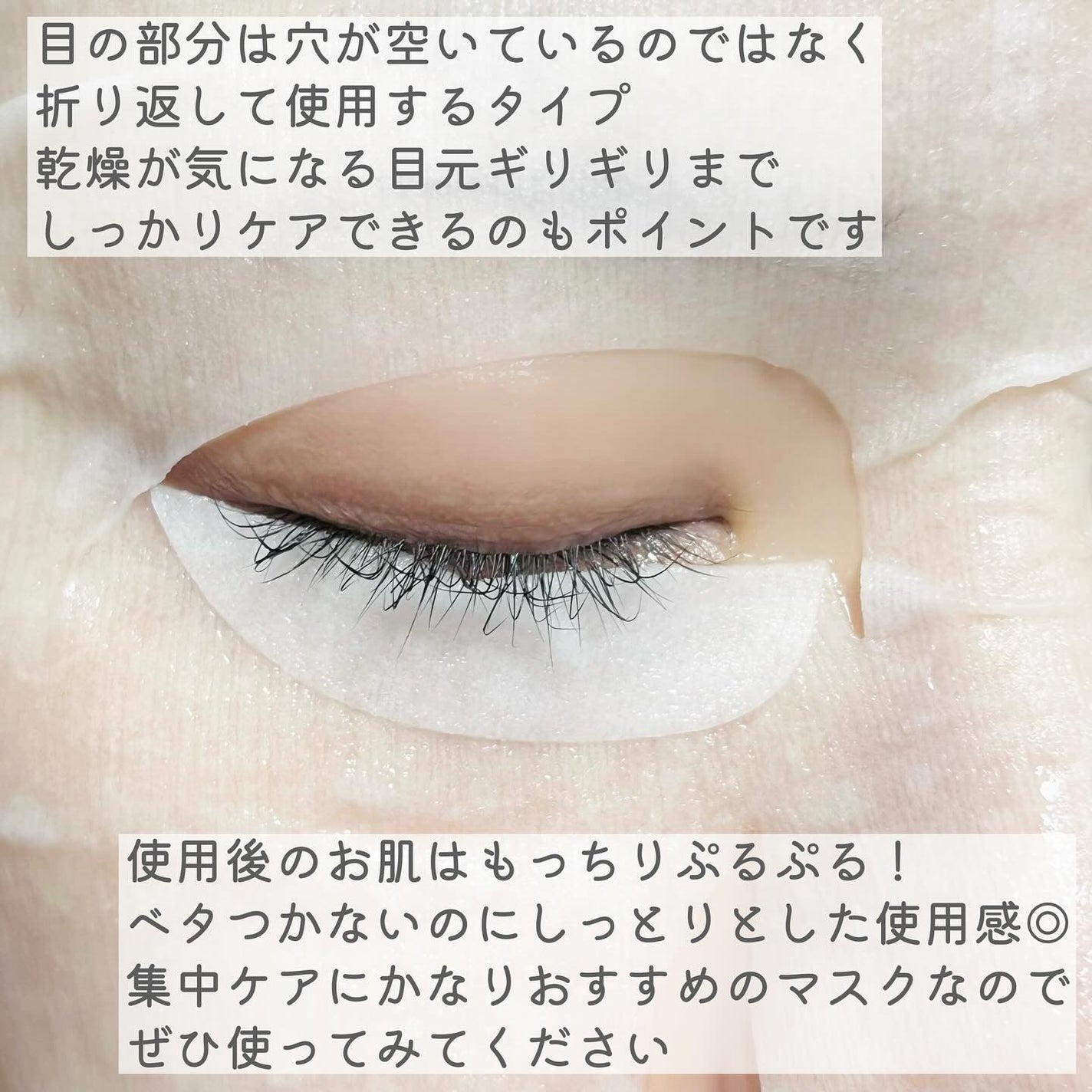 EX VCセラムマスク/EXO LABO/シートマスク・パックを使ったクチコミ(6枚目)