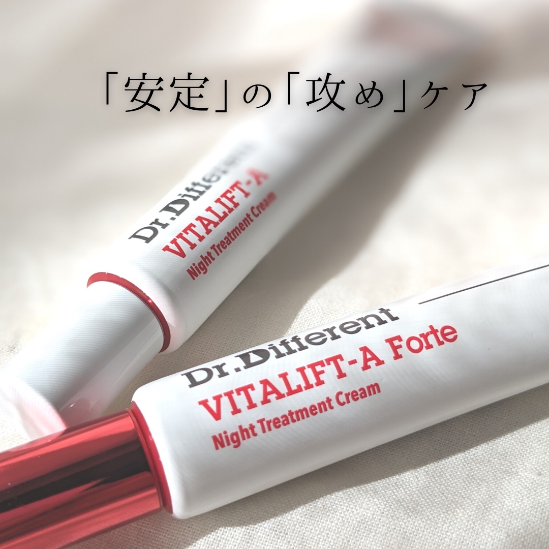 VITALIFT A forte/Dr.Different/フェイスクリームを使ったクチコミ（2枚目）