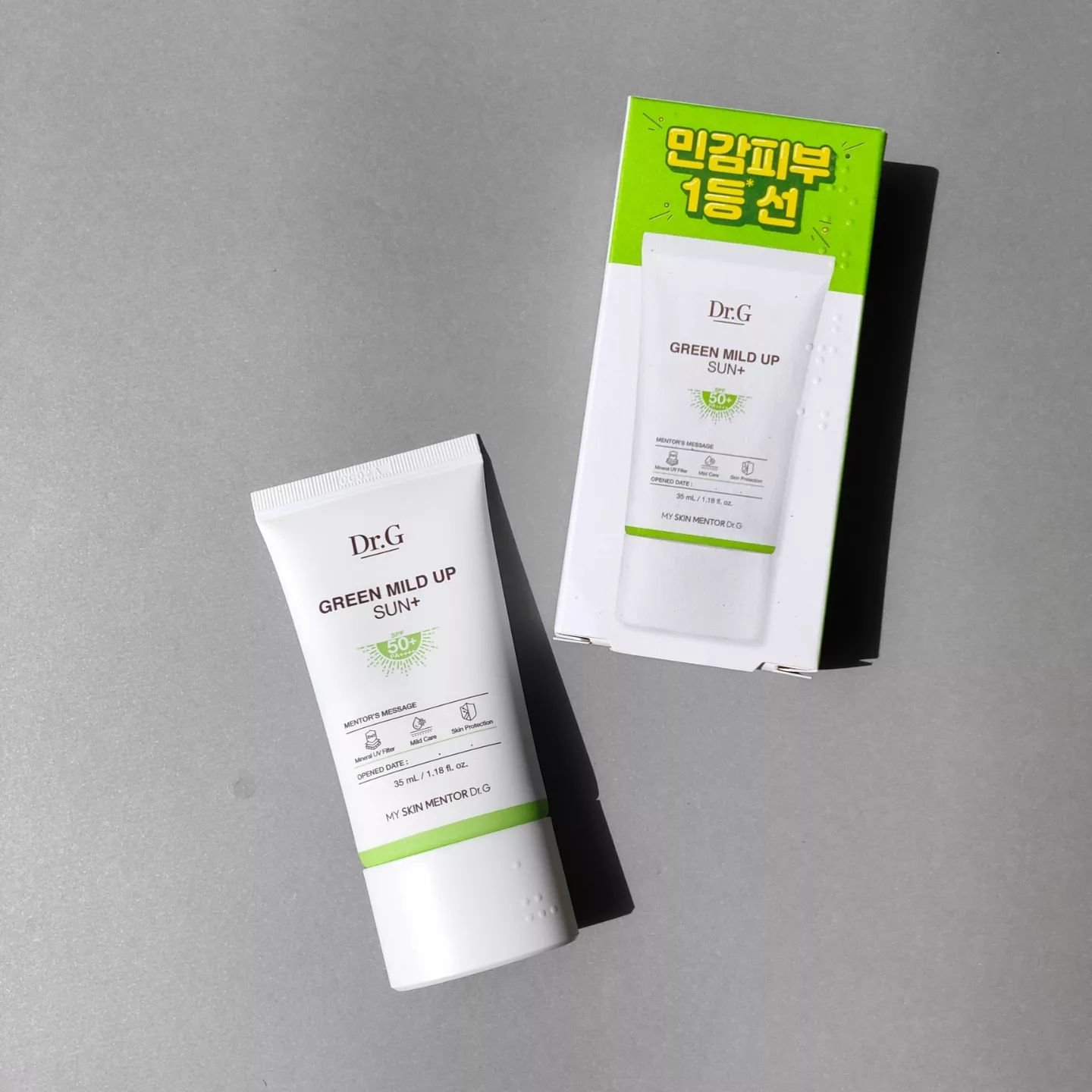 グリーンマイルドアップサンプラス/Dr.G/日焼け止めクリームを使ったクチコミ（2枚目）