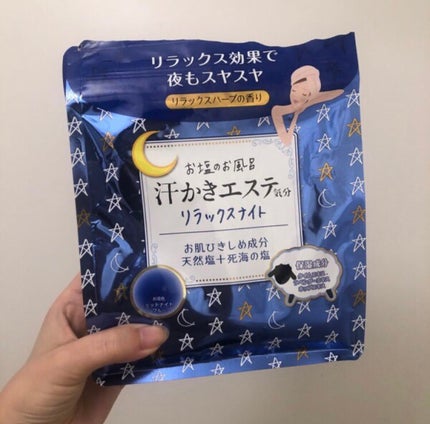 汗かきエステ気分 リラックスナイト/マックス/無機塩系入浴剤を使ったクチコミ(1枚目)