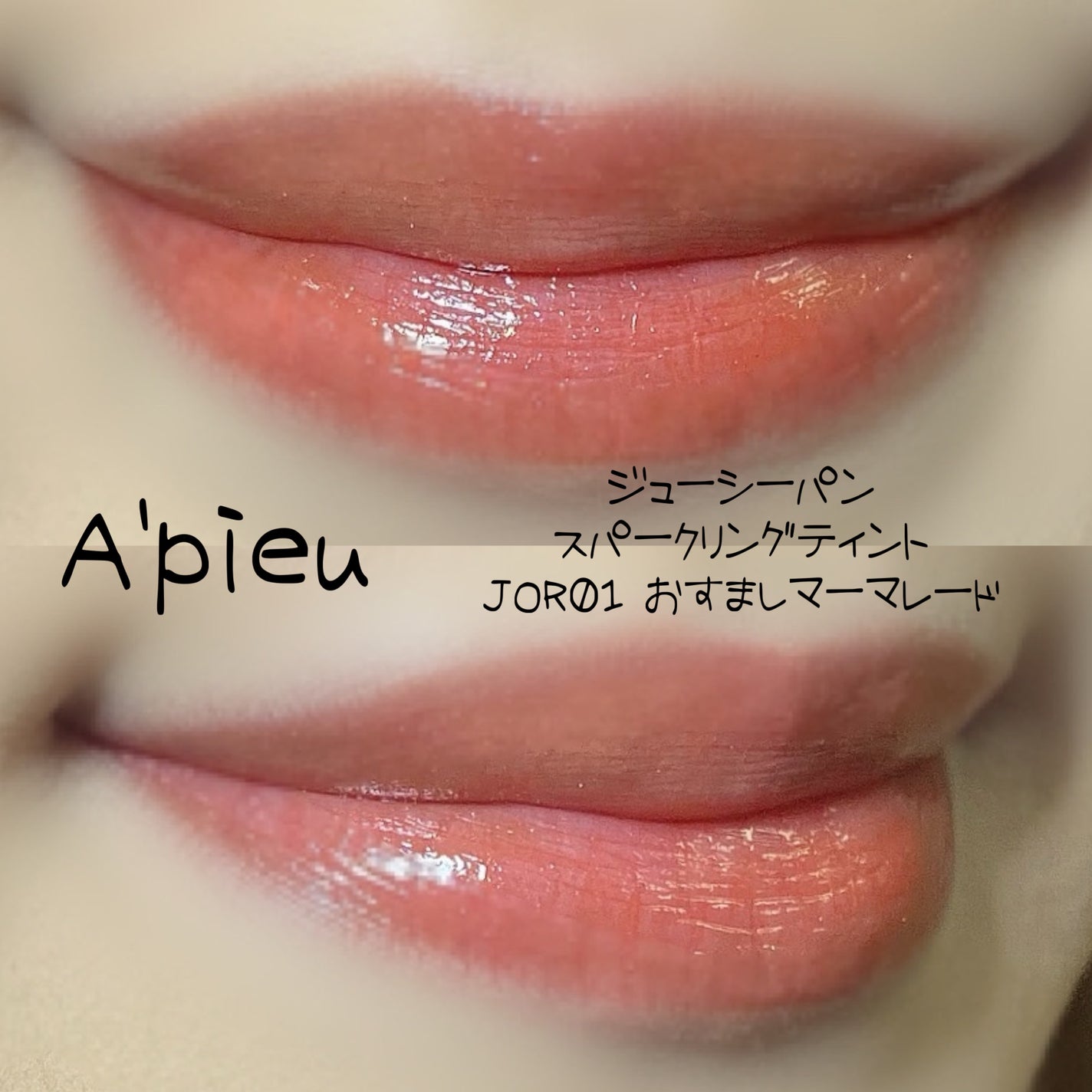 ショコラスウィート アイズ/リンメル ロンドン/アイシャドウパレットを使ったクチコミ(2枚目)