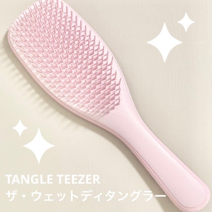 タングルティーザー ザ・アルティメットディタングラー/TANGLE TEEZER/ヘアブラシを使ったクチコミ(1枚目)