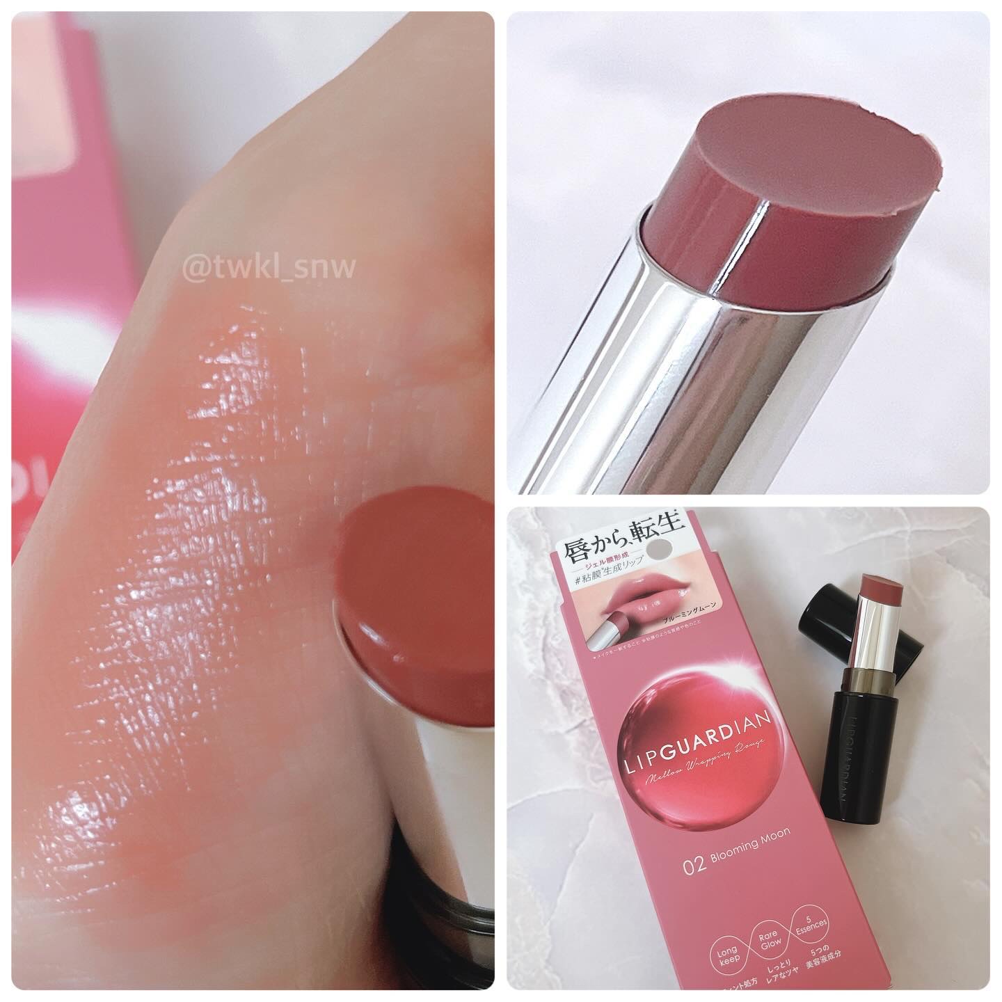 メロウラッピングルージュ 02 ブルーミングムーン/LIPGUARDIAN/口紅を使ったクチコミ（3枚目）