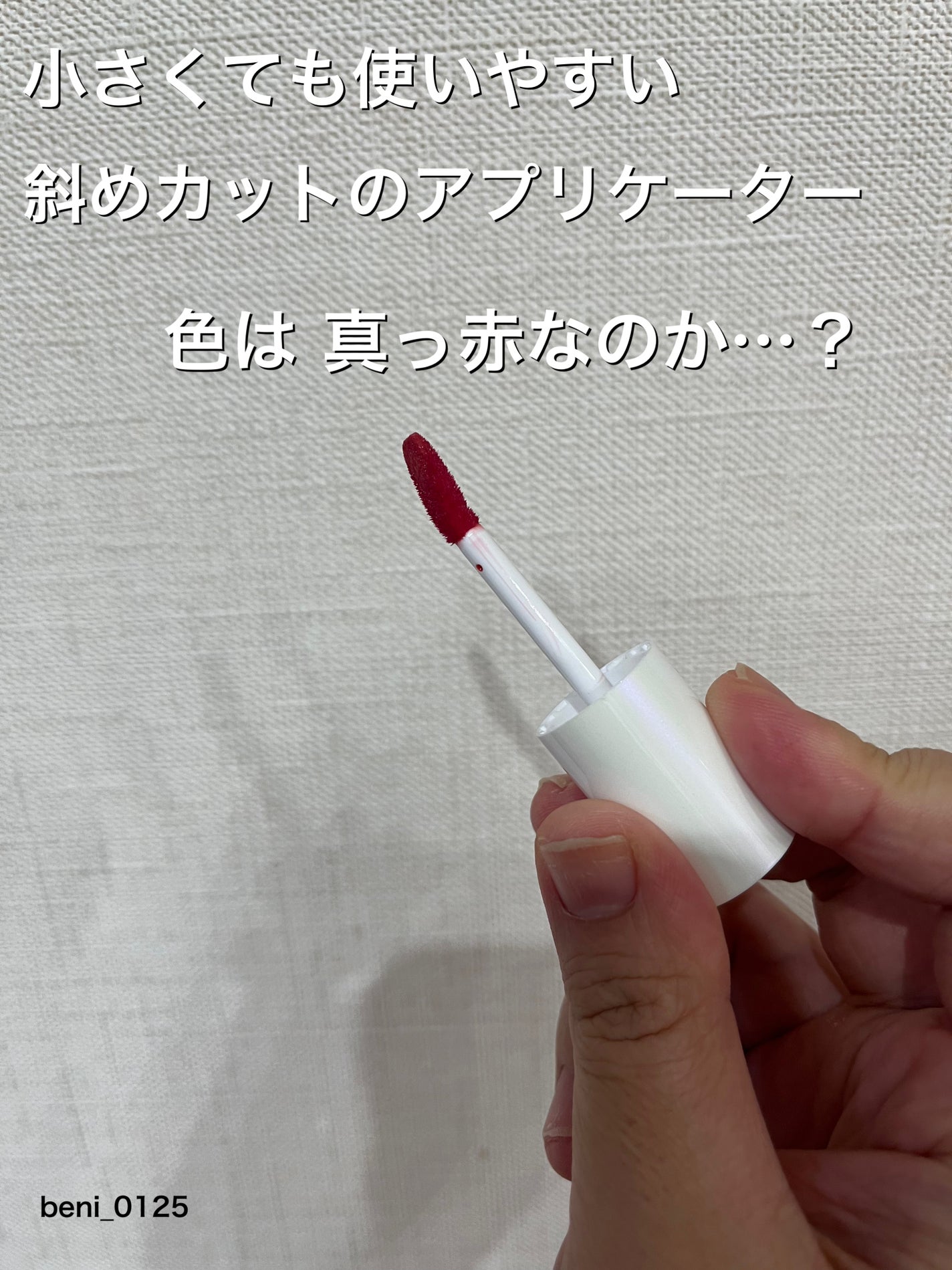 アンドバイロムアンド グラッシーボムティント/&nd by rom&nd/リップティントを使ったクチコミ(4枚目)