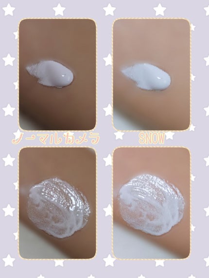 スキンアクア トーンアップUVエッセンス/スキンアクア/日焼け止めクリームを使ったクチコミ(2枚目)