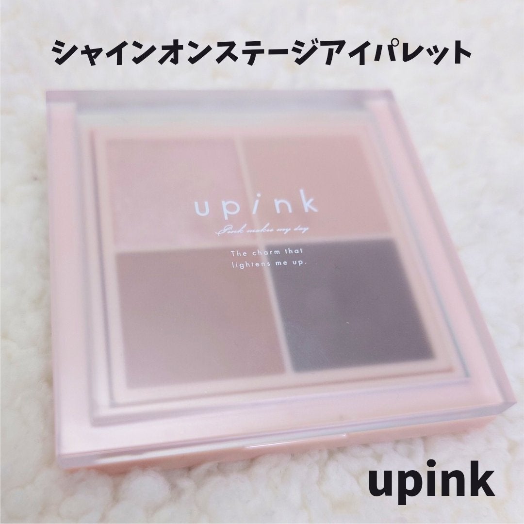シャインオンステージアイパレット/upink/アイシャドウパレットを使ったクチコミ(1枚目)