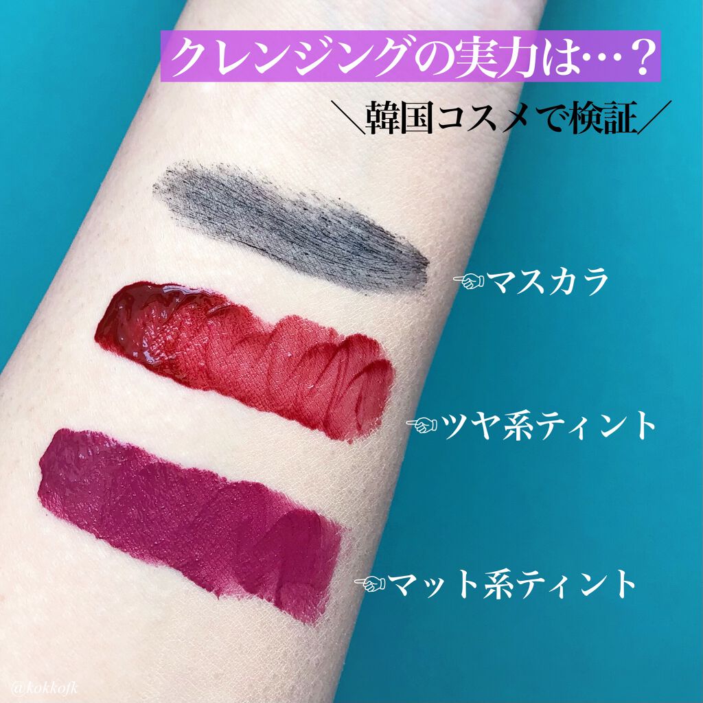 IM UNNY クレンジングウォーターEX（BITTI）のクチコミ「＼本日発売！拭き取り式クレンジング／

◼︎#IMUNNY #アイムユニ
#マイルドクレンジン.....」（3枚目）