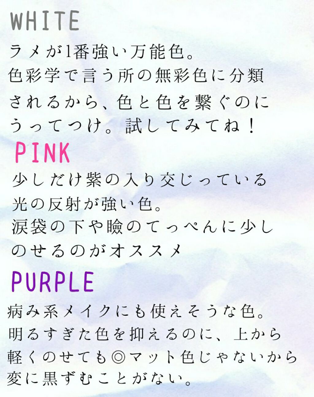 UR GLAM POWDER EYESHADOW/U R GLAM/単色アイシャドウを使ったクチコミ(3枚目)