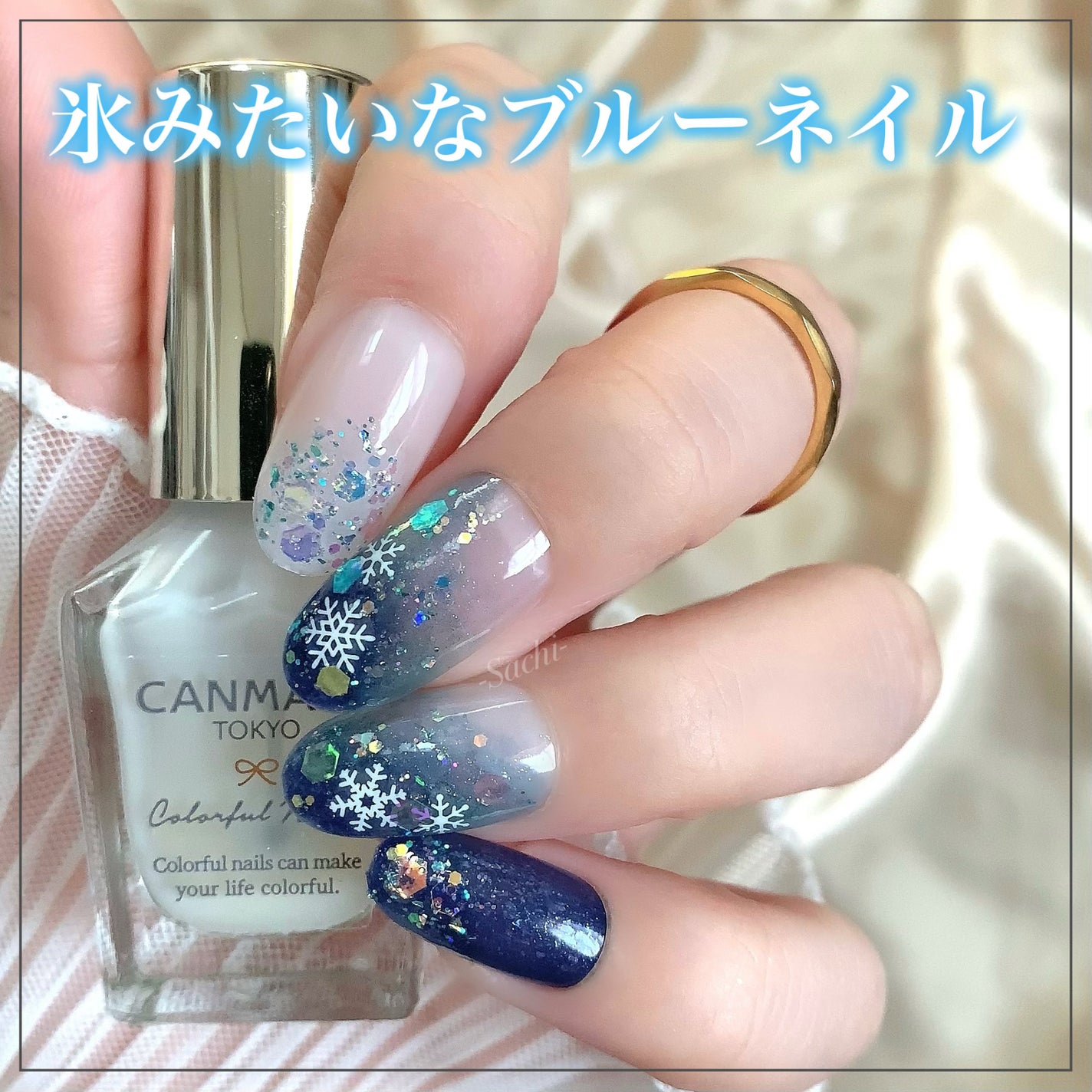 カラフルネイルズ/キャンメイク/マニキュアを使ったクチコミ(1枚目)