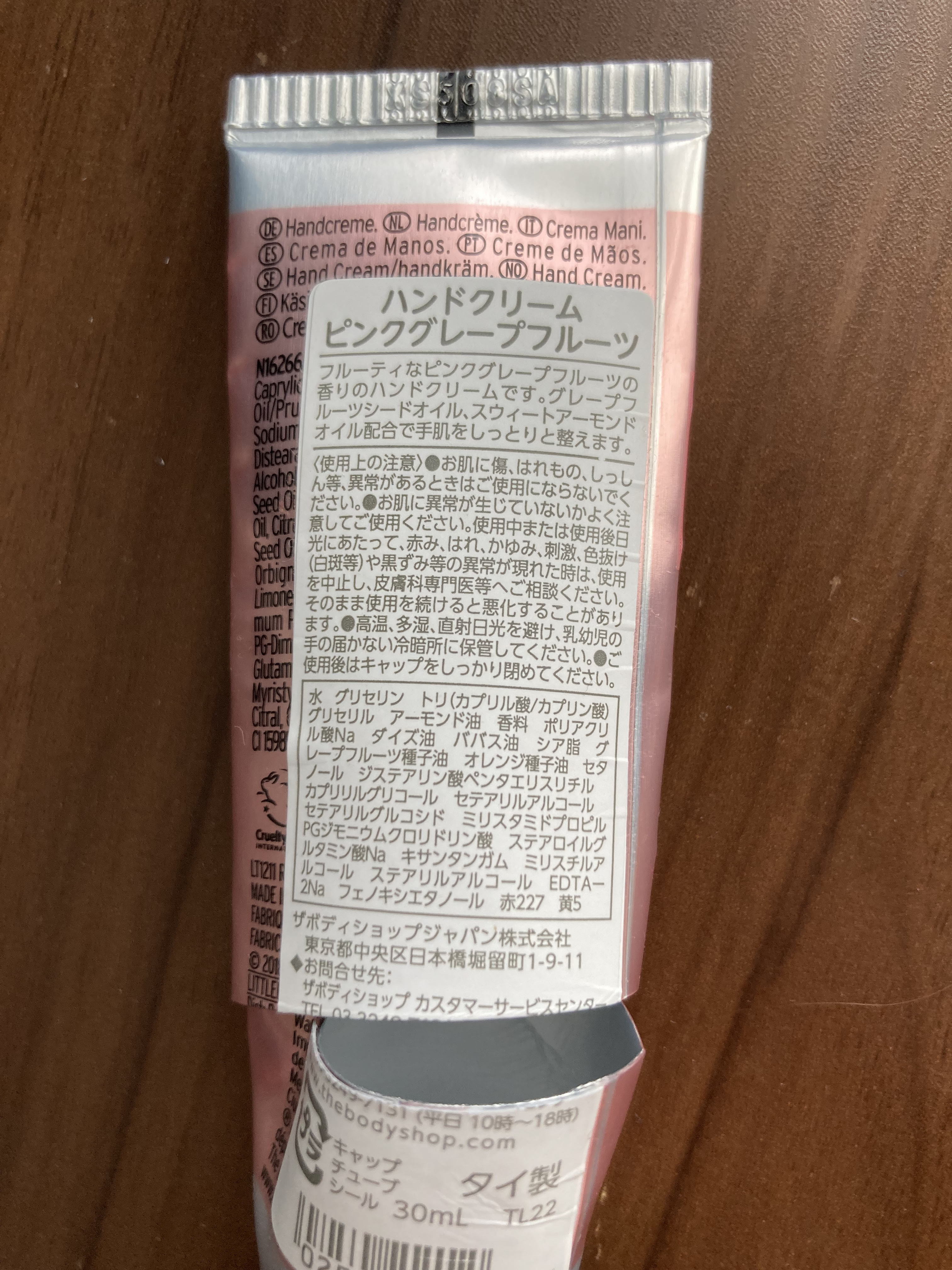 ハンドクリーム ピンクグレープフルーツ/THE BODY SHOP/ハンドクリームを使ったクチコミ（2枚目）