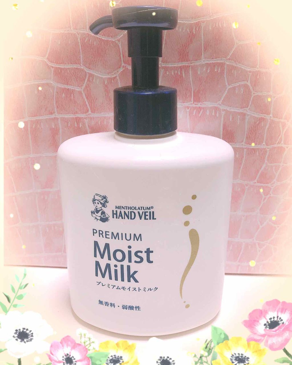 ハンドベール プレミアムモイストミルク/メンソレータム/ハンドクリームを使ったクチコミ（1枚目）