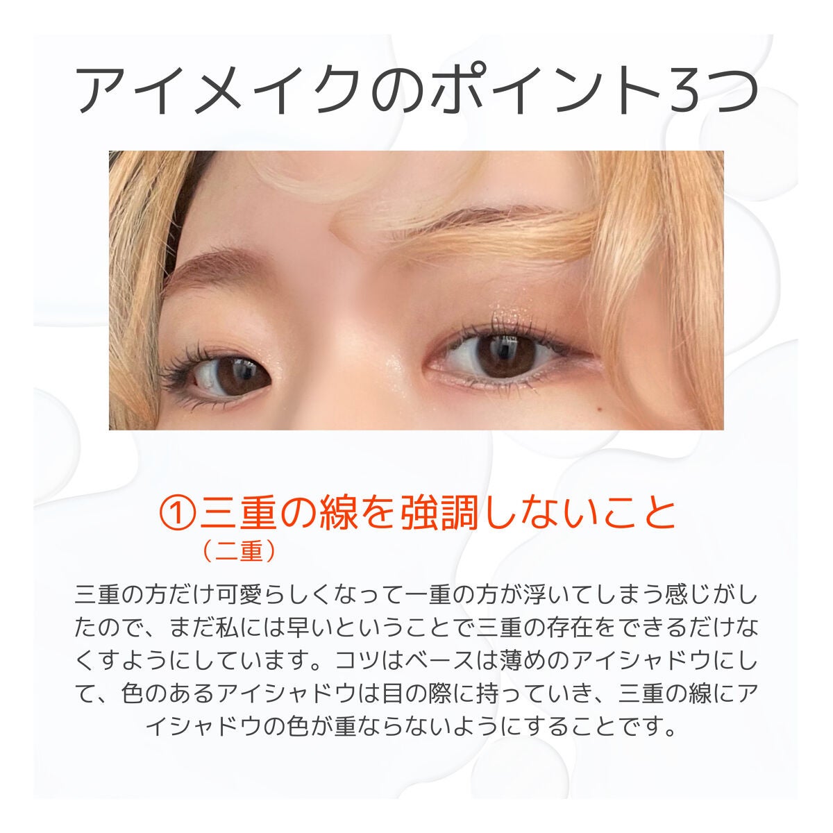 クリア マスカラR/CEZANNE/マスカラ下地を使ったクチコミ(4枚目)