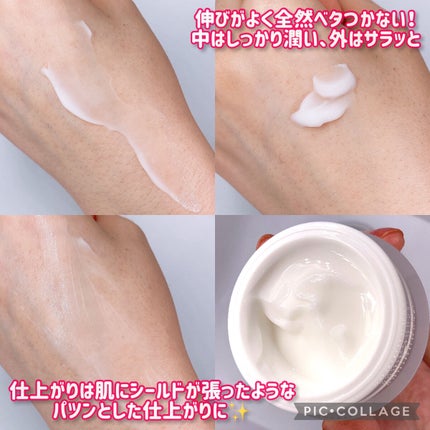スキンリペアクリーム/d プログラム/フェイスクリームを使ったクチコミ(2枚目)