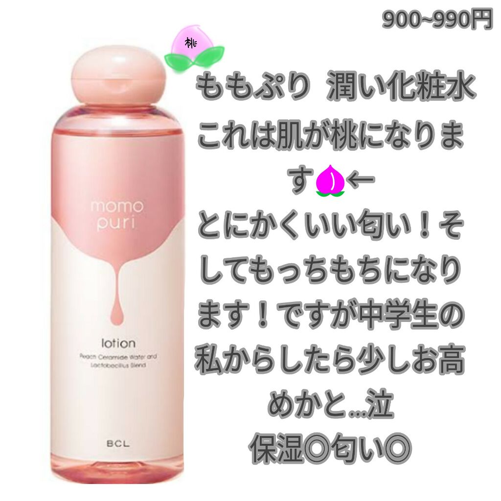 オイルトリートメント #EXヘアオイル/ルシードエル/ヘアオイルを使ったクチコミ（2枚目）