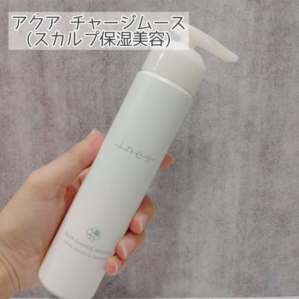 ジェントル スクラブ クレンズ/ines/市販シャンプーを使ったクチコミ(7枚目)