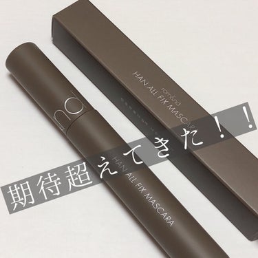 ●rom&nd
●HAN ALL FIX MASCARA
●L02  Long Ash

   ┈┈┈┈┈┈┈┈┈┈┈┈┈┈┈┈┈┈┈┈

メガ割で絶対買おうと決めてたやつ！！！！！

届いたのでさっそ