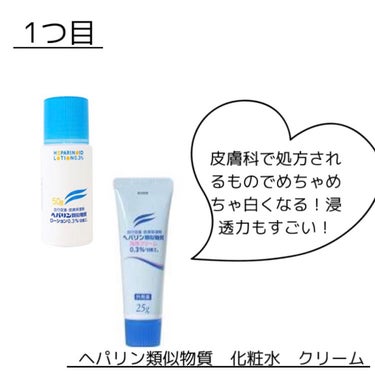 ヴァセリン Intensive Care™ Soothing Hydration Lotionのクチコミ「今回は天使肌になるために使ったものについて紹介し

ます！結構白くもちもちな柔らかい肌になりま.....」（2枚目）