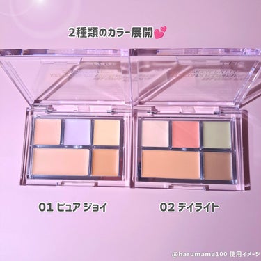 CLIO キル カバー ファンウェア コンシール パレットのクチコミ「多彩なカラーで肌悩みをカバー！

────────────────────────

🌼CLI.....」（3枚目）