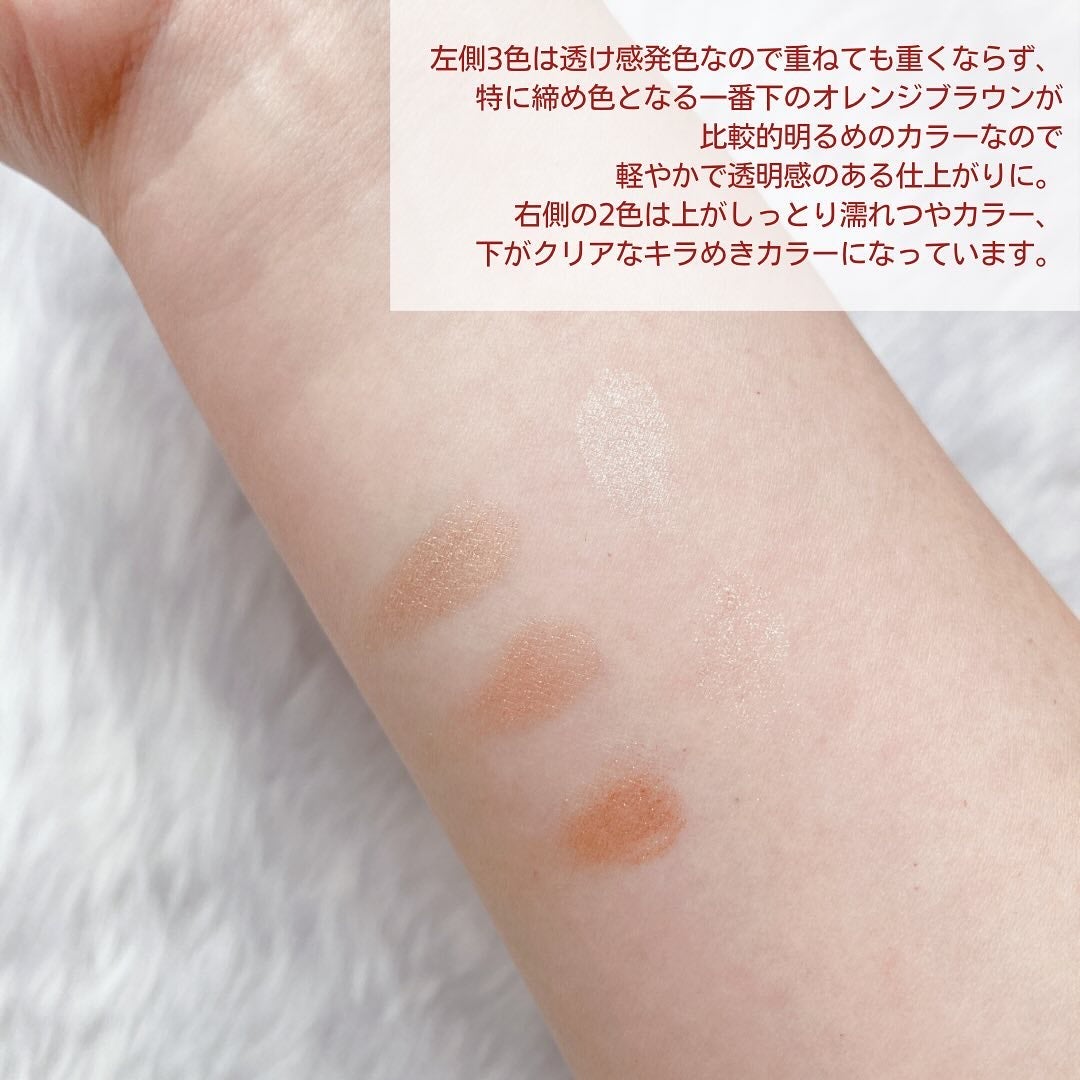 トリプルレシピアイズ/インテグレート/アイシャドウパレットを使ったクチコミ(3枚目)