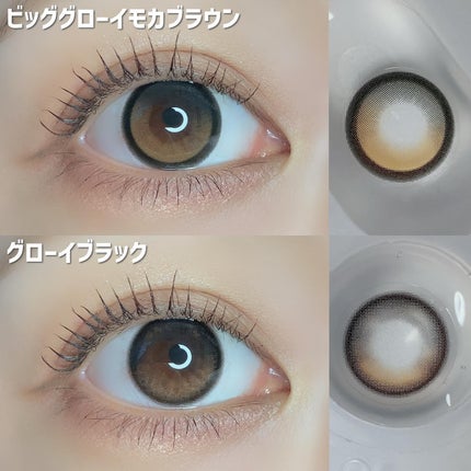 Glowy 1day/OLENS/ワンデー(1DAY)カラコンを使ったクチコミ(7枚目)