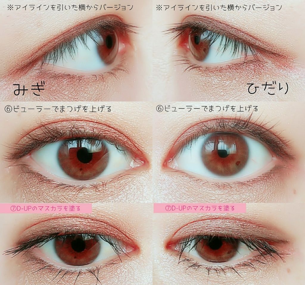 シマリングオーロラアイズ/キャンメイク/単色アイシャドウを使ったクチコミ（3枚目）