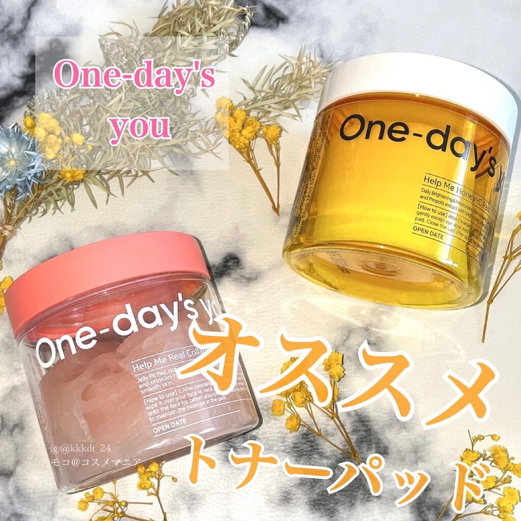 ヘルプミー! ハニーCパッド/One-day's you/トナーパッドを使ったクチコミ（1枚目）