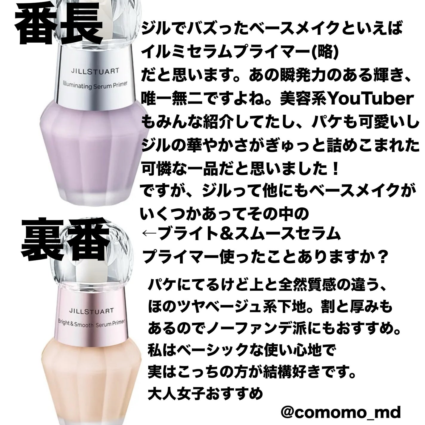 ミルキージェル エンリッチ/アベンヌ/オールインワン化粧品を使ったクチコミ(3枚目)