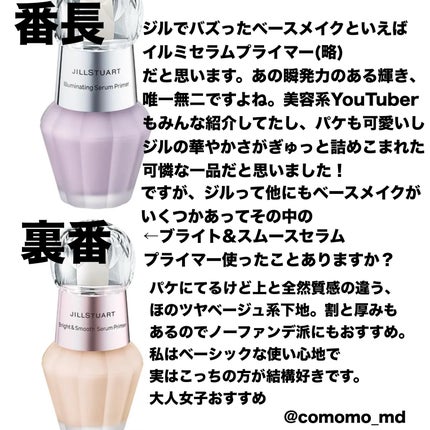 ミルキージェル エンリッチ/アベンヌ/オールインワン化粧品を使ったクチコミ(3枚目)