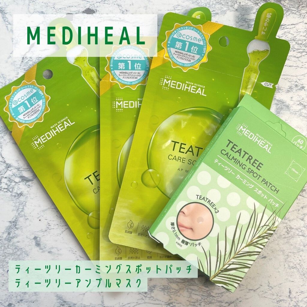 ティーツリーケアソリューション アンプルマスクJEX/MEDIHEAL/シートマスク・パックを使ったクチコミ(1枚目)