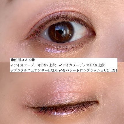 セパレートロングラッシュCC/KANEBO/マスカラを使ったクチコミ(3枚目)