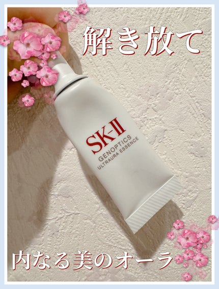 ジェノプティクス ウルトオーラ エッセンス / SK-IIの口コミ ジェノプティクス ウルトオーラ エッセンス / SK-IIの口コミ