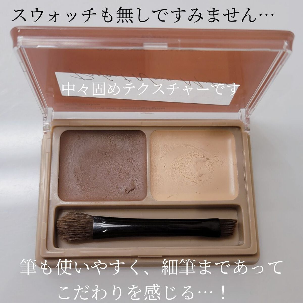 パーフェクトノーズメーカー01 モカブラウン/スウィーツ スウィーツ/シェーディングを使ったクチコミ(3枚目)