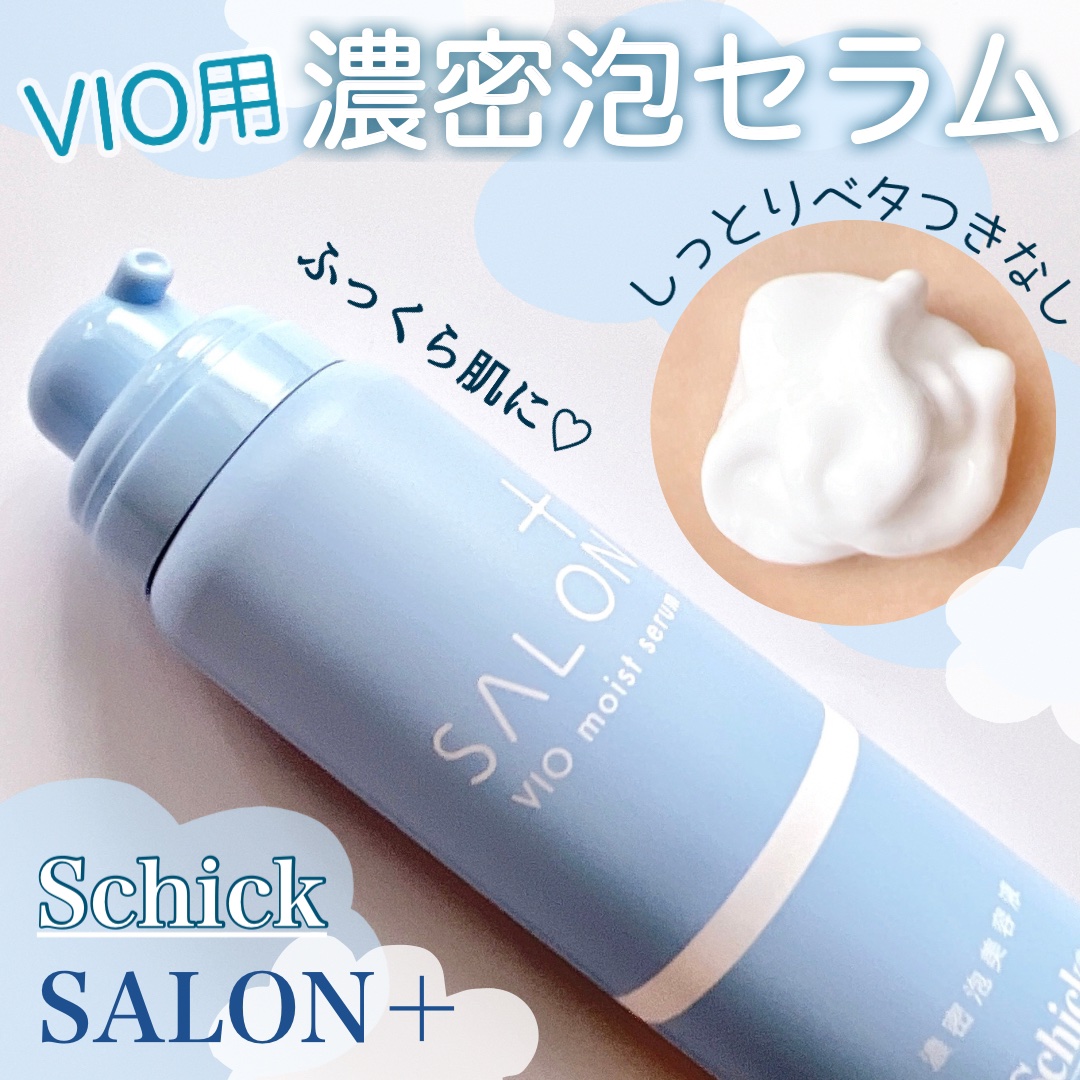 サロンプラス V.I.O 濃密泡セラム/サロンプラス/デリケートゾーンケアを使ったクチコミ（1枚目）