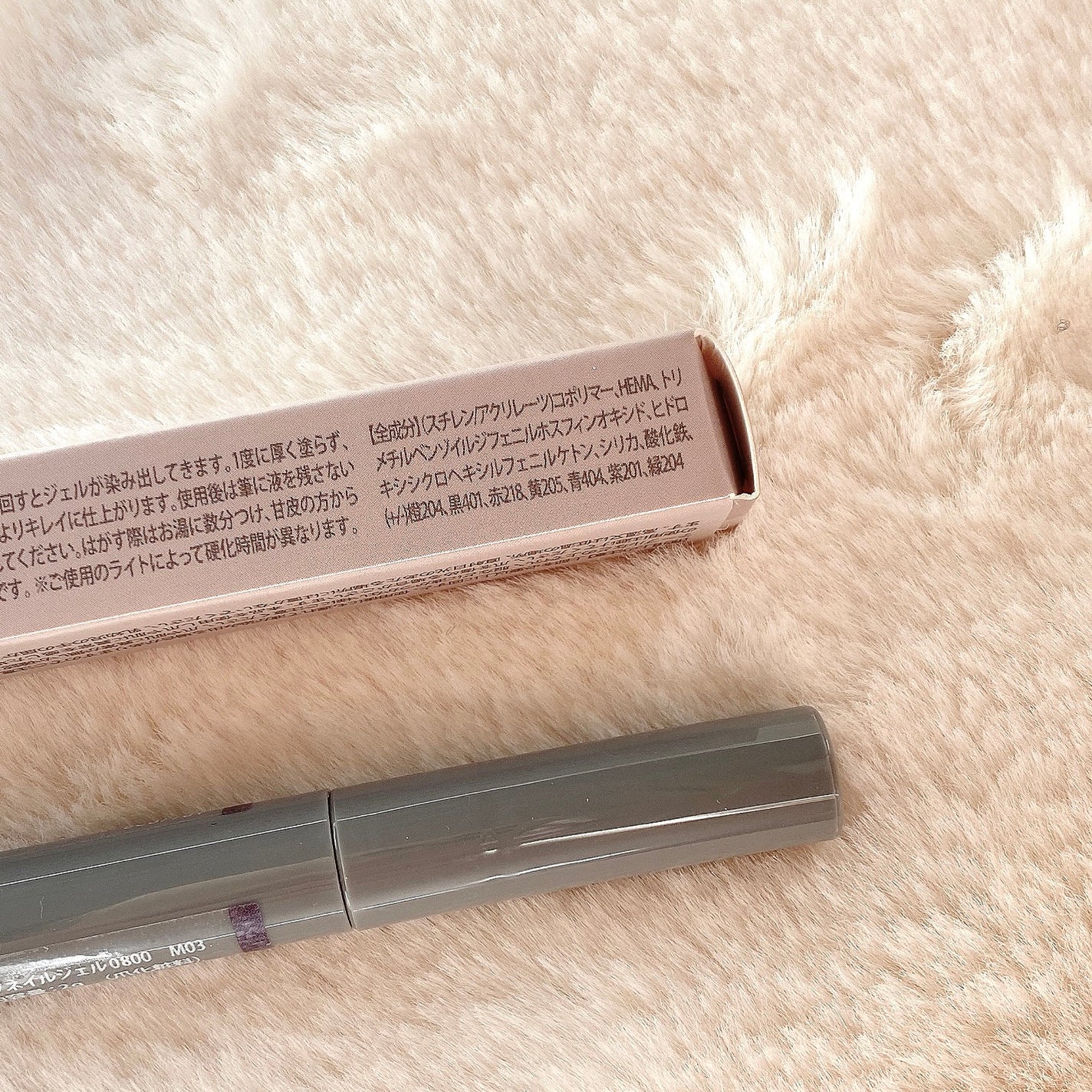 マグネットスティックネイルジェル/3COINS/ジェルネイルを使ったクチコミ(5枚目)