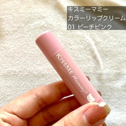 UVマイルドジェルN/マミー/日焼け止めジェルを使ったクチコミ(4枚目)