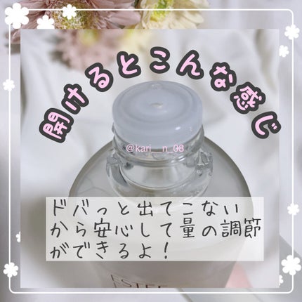 マイクロ エッセンス ローション/ESTEE LAUDER/化粧水を使ったクチコミ(3枚目)