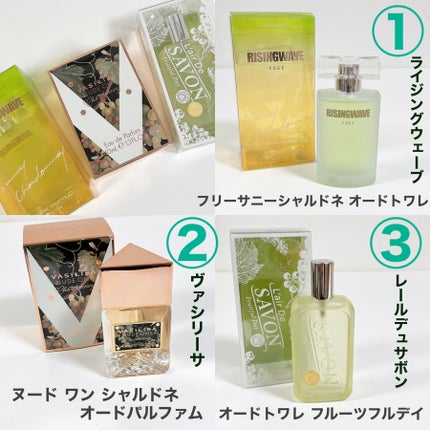 ライジングウェーブ フリー サニーシャルドネ オードトワレ/ライジングウェーブ/香水(メンズ)を使ったクチコミ(3枚目)